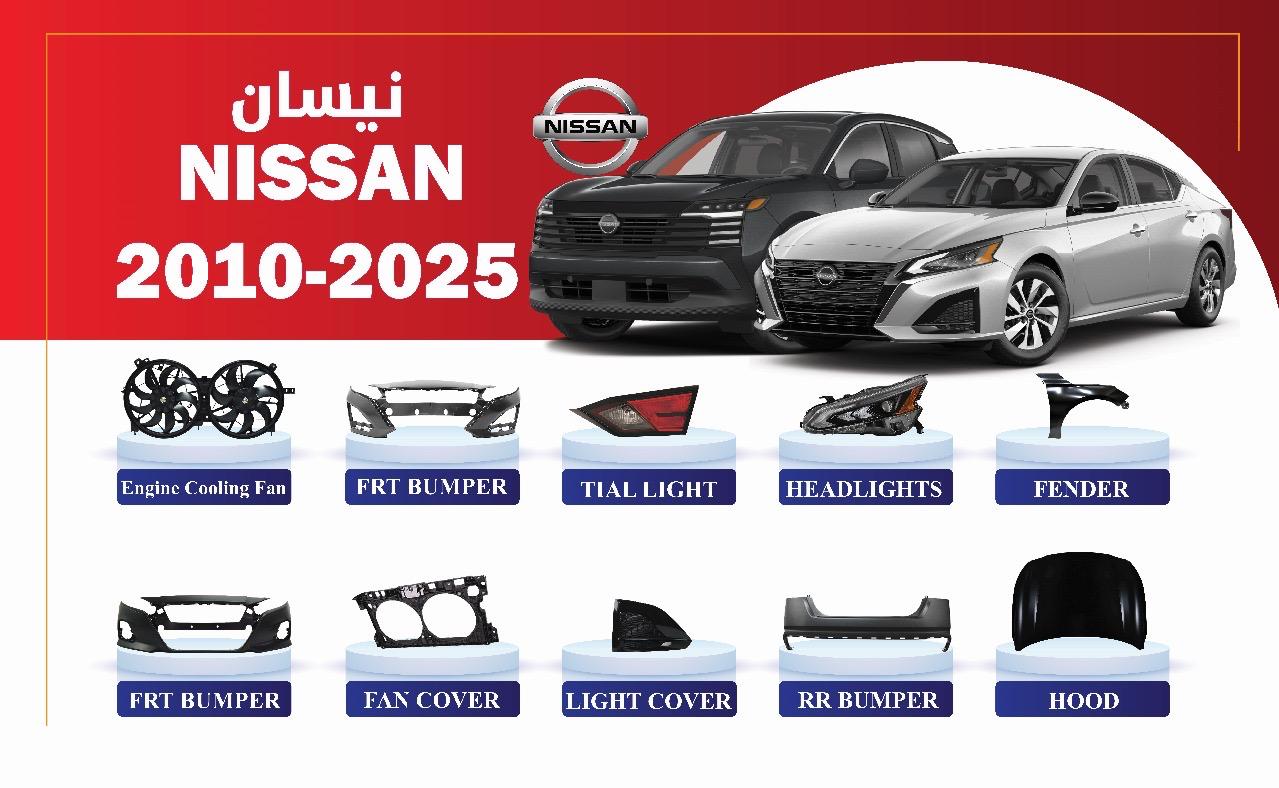 Premium Auto Parts