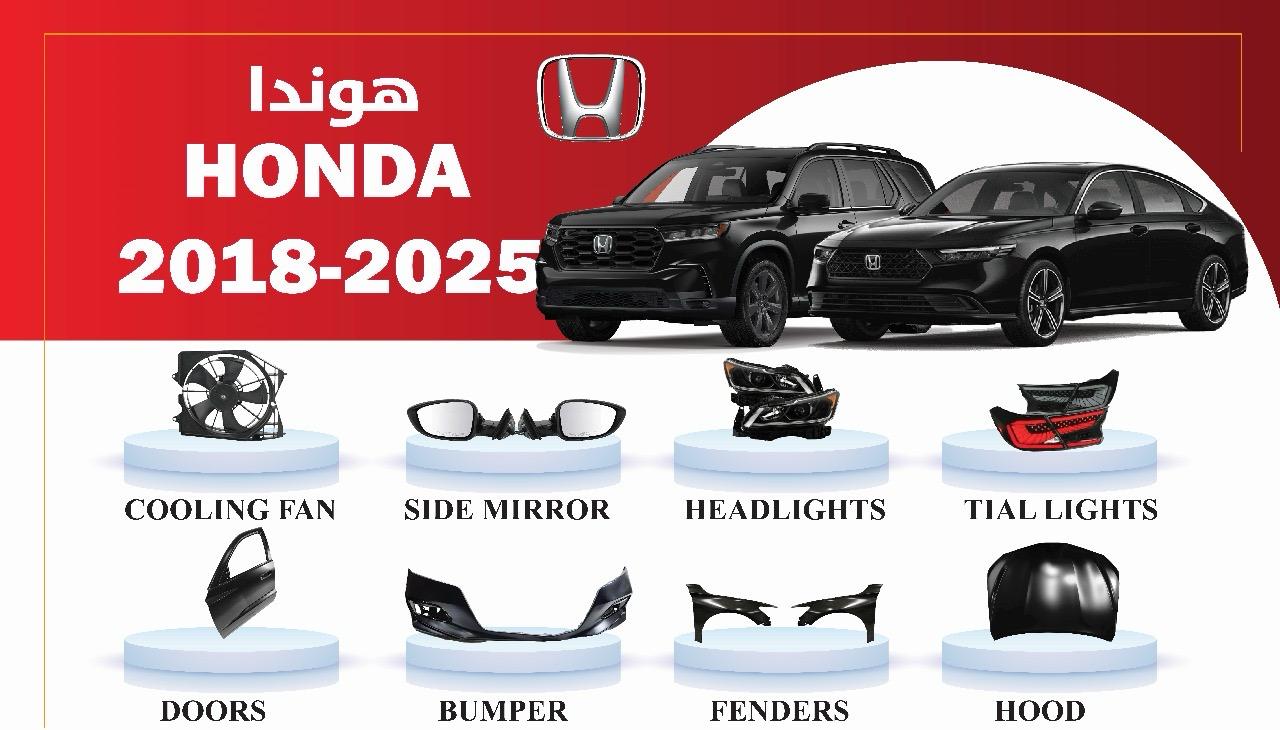 Premium Auto Parts